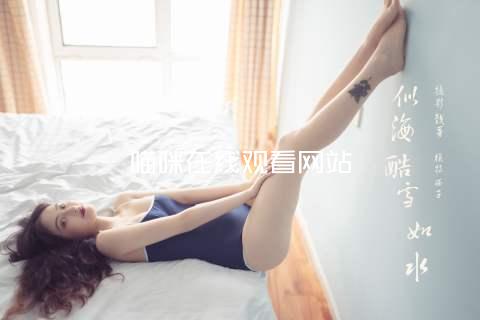 喵咪在线观看网站