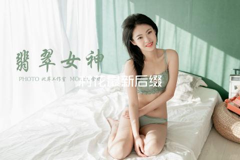 村花最新后缀
