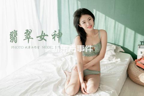 新东方事件