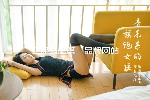 正品导航第一品牌网站