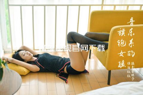 榴莲影视官网下载