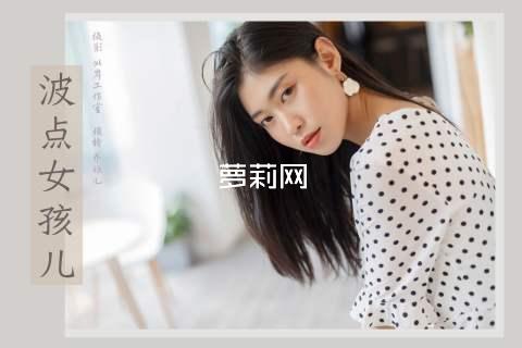 萝莉网