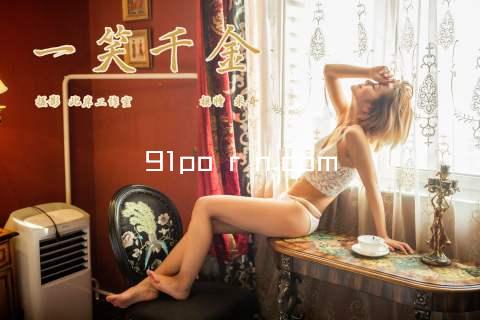 91po r n.com