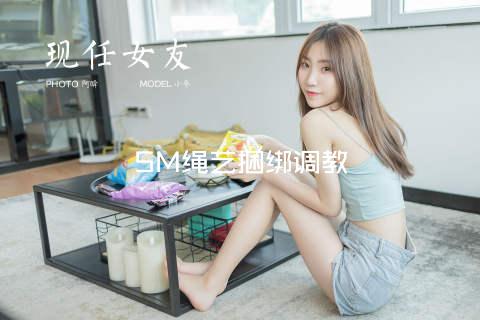 SM绳艺捆绑调教