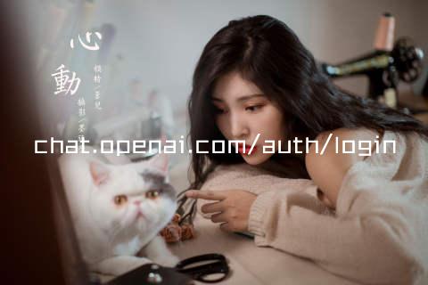 chat.openai.com/auth/login