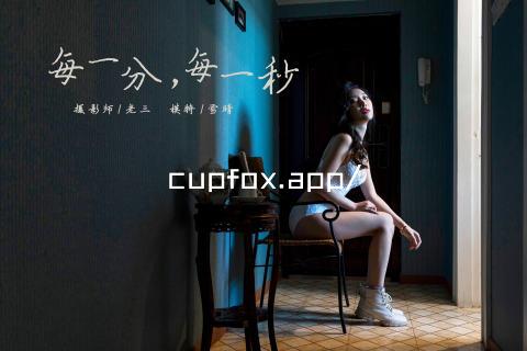 cupfox.app/