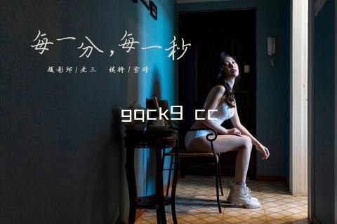 gqck9 cc