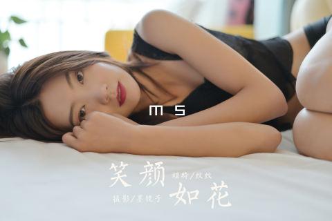 m s