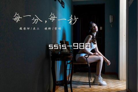 ssis-988