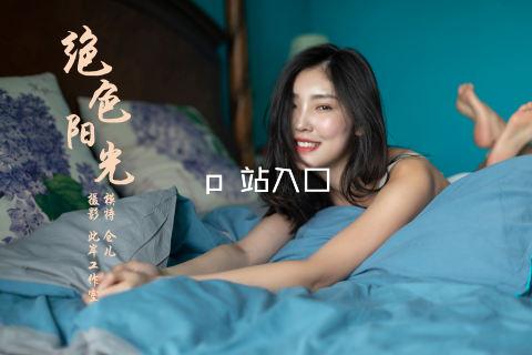 p 站入口