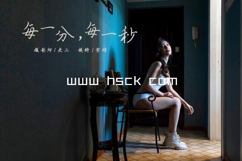 www hsck com