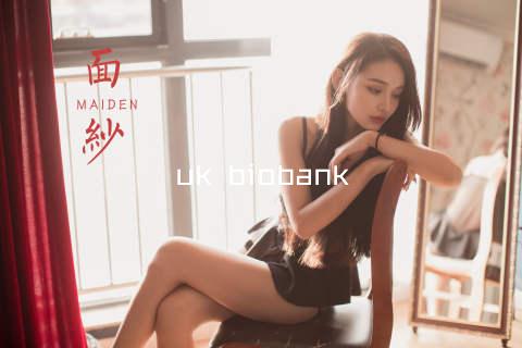 uk biobank