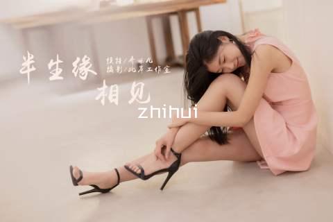 zhihui